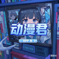 WWW,iii89·COM网站APPAPP应用